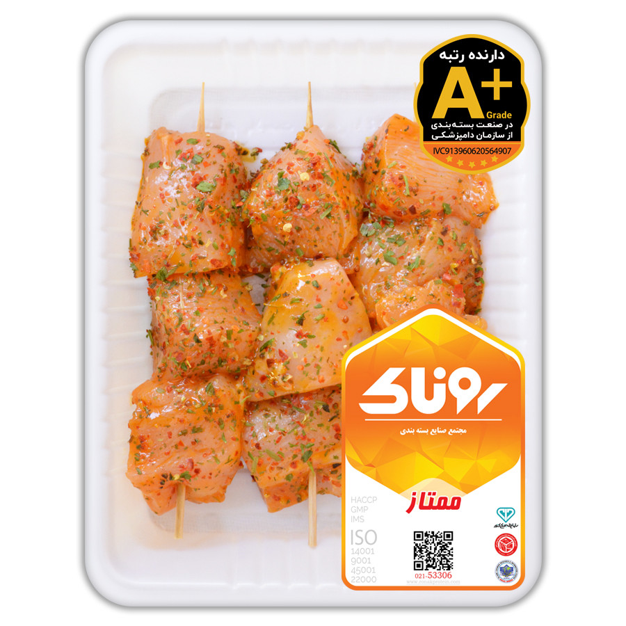 جوجه کباب گریل 400 گرم